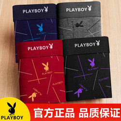 Playboy Men's Underwear Boxer Briefs Pure Cotton Antibacterial Shorts Men's 2026 New Model All-Cotton Boxer Briefs Men's Style