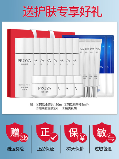 Niliya Beauty Process M.R ニリヤ 美容液 70ml Niliya Beauty Process