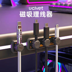 Youli large suction magnetic cable organizer high compatibility cable clip