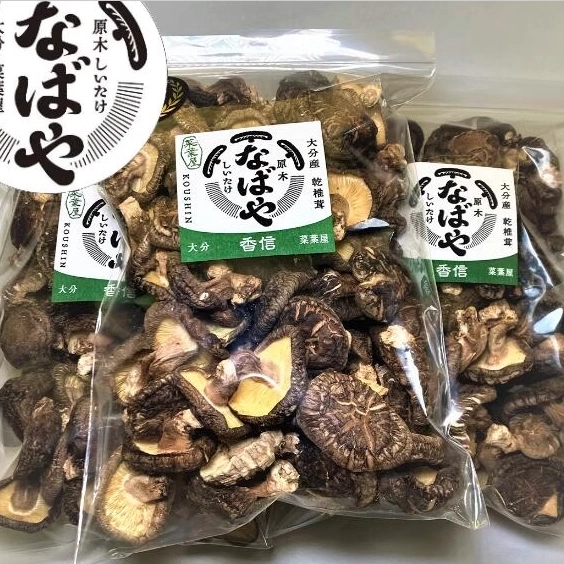 信和　松茸木函 200 (200入)　709510 松茸 200↑ 松茸C 北海道大雪山産 200グラム 松茸 国産 200g