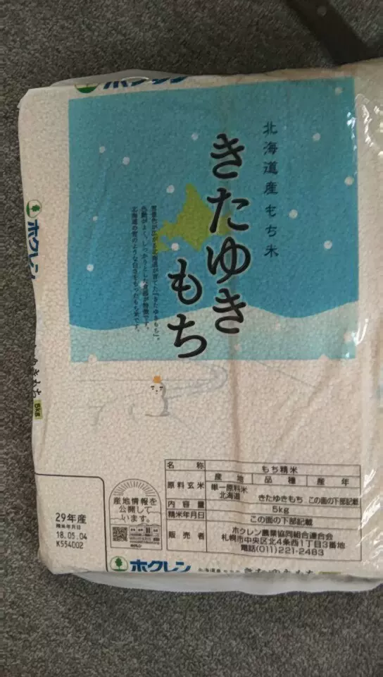 日本代购北海道产糯米江米粽子米粗粮杂粮5kg饭团寿司软糯香甜-Taobao
