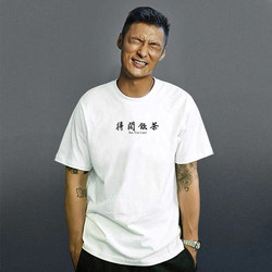 Casual Tea Drinking T-Shirt Short Sleeve Summer Hong Kong Style ins Trendy Brand Shawn Yue Pure Cotton Loose Casual Round Neck Top