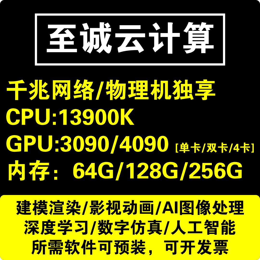 13900K+4090  Ŭ ǻ Ż, 3090  Ż,  GPU ǻ Ŀ Ż-