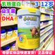 Junlebao Xiaoluban growth milk powder 4-stage student milk powder probiotics lactoferrin DHA high calcium nutrition