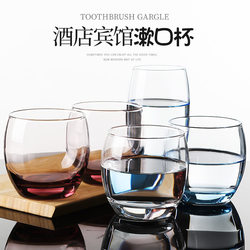 Hotel Glass Mouthwash Cup, Home Use Creative Simple Couple Toothbrush Cup, Hotel-Specific Transparent Wash Cup