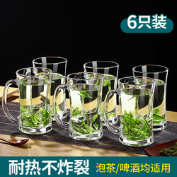 Household High-Temperature-Resistant Glass Cup with Handle, Large-Capacity Drinking Cup with Lid, Men's Tea Cup, Transparent Tea Cup, Water Cup