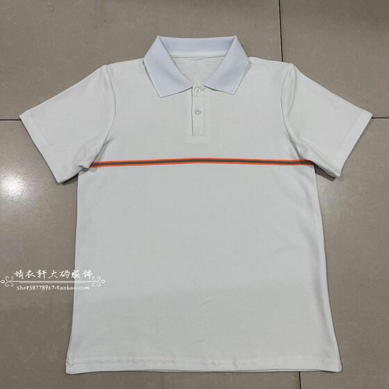 
Middle and high school student uniforms, short-sleeved white mesh pique cotton with orange bottom reflective strips, casual sports, neutral, can be customized