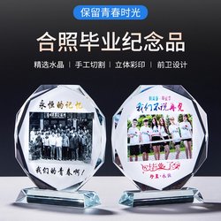 Crystal Trophy, Graduation Ceremony Souvenir for Alumni, Medal, Award, Party, Sports Meeting Competition