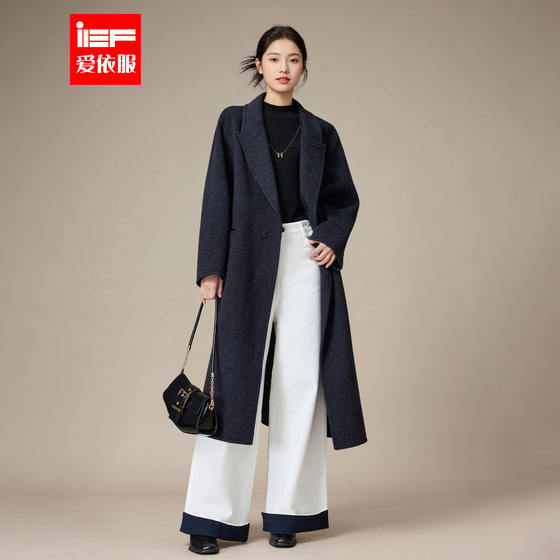 
IEF/Aiyifu 2025 winter new minimalist double-sided woolen coat women's long suit collar double-breasted coat