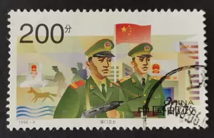 中国邮票1998 - Top 100件中国邮票1998 - 2024年4月更新- Taobao