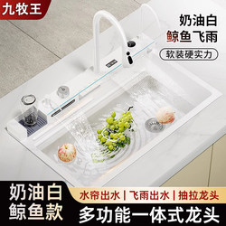 304 Stainless Steel Sink, Large Single Bowl Kitchen Sink for Home Use, Vegetable Washing Basin, Dishwashing Sink, Waterfall Whale White