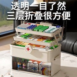 Multi-Layer Medicine Storage Box, Household Medical Kit, Large-Capacity Medicine Storage Box, Medical Drawer, Portable