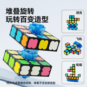 
mideer magnetic luminous fingertip spinner children's Rubik's cube building blocks educational travel portable toy gift