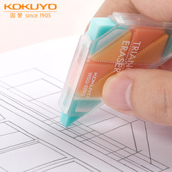 Kokuyo Japan's Triangular Eraser, Multi-Angle Stationery, Popular Creative Children's Learning Supplies, Limited Edition, No Residue, Cute Soft Eraser with Detailed Texture