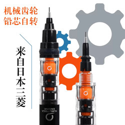 Japanese Stationery Uni Mitsubishi Kurutoga Automatic Pencil with Self-Rotating Lead 0.5 Mechanical Pencil for Continuous Writing, Suitable for Elementary School Students, Drawing, Sketching Tools, Exam Use, 2B Pencil, Official Import