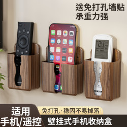 Remote Control Wall Storage Box, No-Drill Bedside Phone Storage Rack, Tv and Air Conditioner Wall-Mounted Wooden Shelf