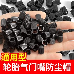 
Suitable for Volkswagen Toyota Nissan Honda BYD Changan Automobile Tire Nozzle Cap Valve Cover