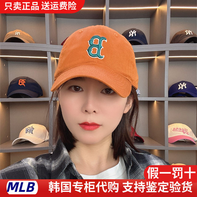 Korean MLB hat brown B logo embroidered letter soft top peaked cap casual star same style baseball cap new CP66