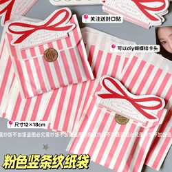 Ins-Style Pink and White Striped Paper Bag, Blogger's Same Model, Card Gift Bag, Cultural and Creative Material Packaging, High-Value Kraft Paper Bag