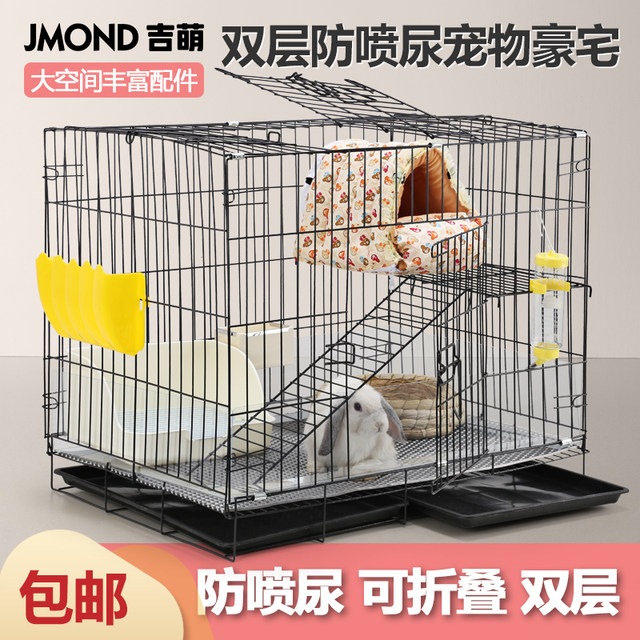 Rabbit cage extra-large double-layer foldable anti-pee baffle home bold ...