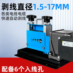 New Model of Copper Wire Stripping Machine, Cable Wire Stripper, Electric Small Household Wire Stripping Tool