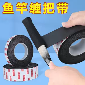 fishing rod handle non-slip cover Latest Authentic Product Praise  Recommendation, Taobao Malaysia, 鱼杆手柄防滑套最新正品好评推荐- 2024年4月