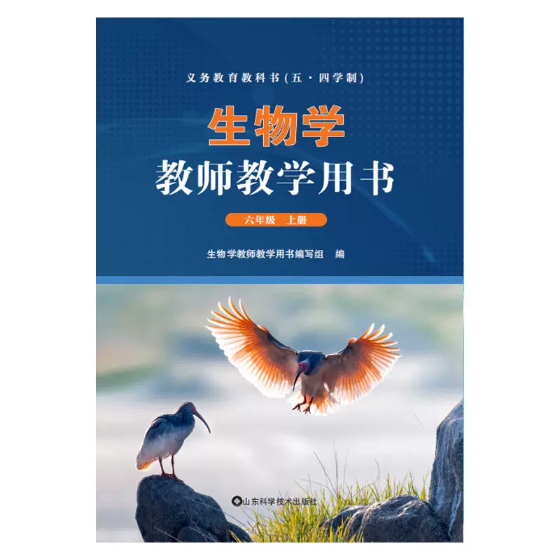 高3化学 化学要点集　最新版 高三化学电子课本