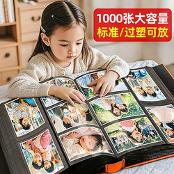 Leather Family Large-Capacity Photo Album Commemorative Album 56inch Baby and Children's Growth Record Photo Storage Album Six