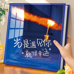 Couple Photo Album, Large-Capacity Family Memory Album, DIY Hand-Pasted Laminated Photo Album, 567inch Photo Storage