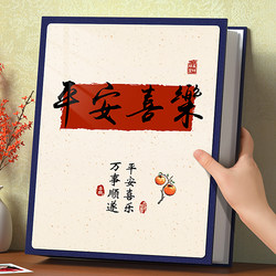 Small Photo Album, Commemorative Album, Large-Capacity Family Insert Album, 5-Inch 6inch 7inch Pages, Couple and Baby Photo Storage Thin Album