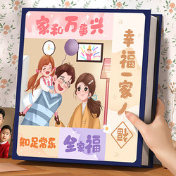 6-Inch 1000-Page Large-Capacity Family Photo Album, Commemorative Album, Baby Growth Record Album, 56-Page Insert Photo Album