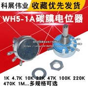 Chiết áp màng carbon WH5-1A 470R 1K 4.7K 10K 22K 47K 100K 220K 470K 1M