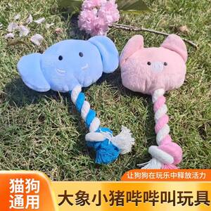 
Dog sound toy rope style elephant and piggy beep toy cat molar claw to relieve stress and accompany self-pleasure