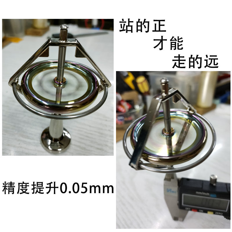 Gyroscope En Métal De Précision TWY - 7500 Tr/min, Moteur Électrique - Jouet Éducatif STEM Avec Démarreur