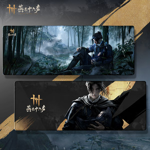 
<Yanyun Sixteen Tones> Extra Large Mouse Pad Computer Desk Pad Official Genuine Peripheral