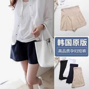 Pregnant women shorts Summer thin pregnant women's pants breathable leggings, fashion and loose, wearing maternity dress summer clothes
