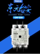 Công tắc tơ AC TECO Taian CN-220 100R 125R 150 180 300 AC110V 380V