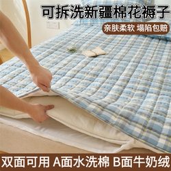 Xinjiang Cotton Mattress Pad for Home Bedroom, Thickened Mattress Pad, Mattress Topper, Bedding Base, Suitable for All Seasons