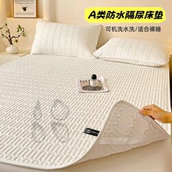 Waterproof Mattress Pad for Home Use, Simmons Protective Pad, Urine Barrier Pad, Single Student Dormitory Mattress Pad