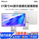 KUYCON27 -inch 4K display MAC ultra -thin high -definition IPS computer external screenless frame glass panel P27L
