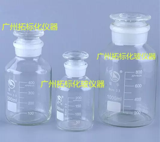 蜀牛广口玻璃试剂瓶20000ml 白色磨砂广口瓶20L 白大口试剂瓶-Taobao