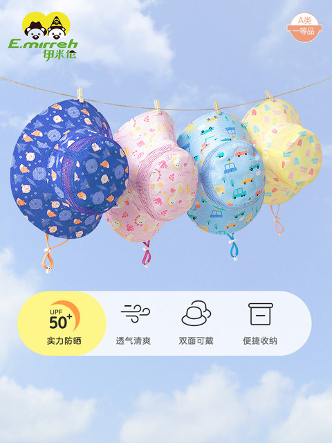 Imiren Imiren Children's Sun Protection Hat Mesh UV Baby Sun Hat Baby Hat ...