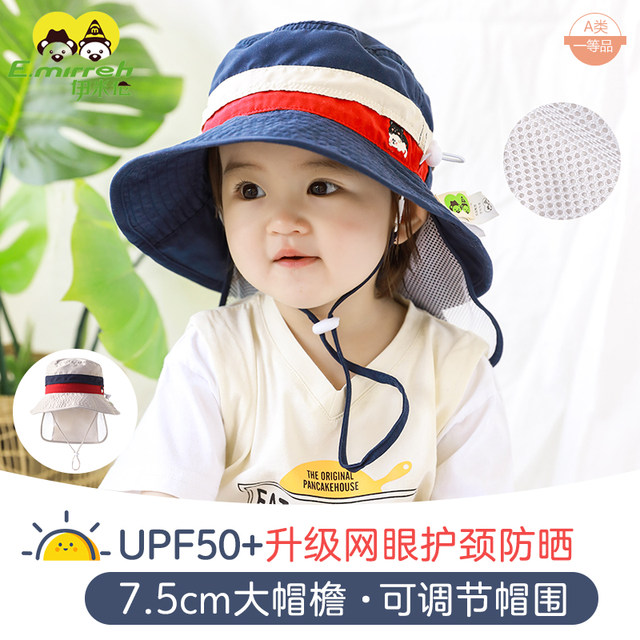 Imiren Imiren UV sun protection hat for children in summer thin style for boys ...