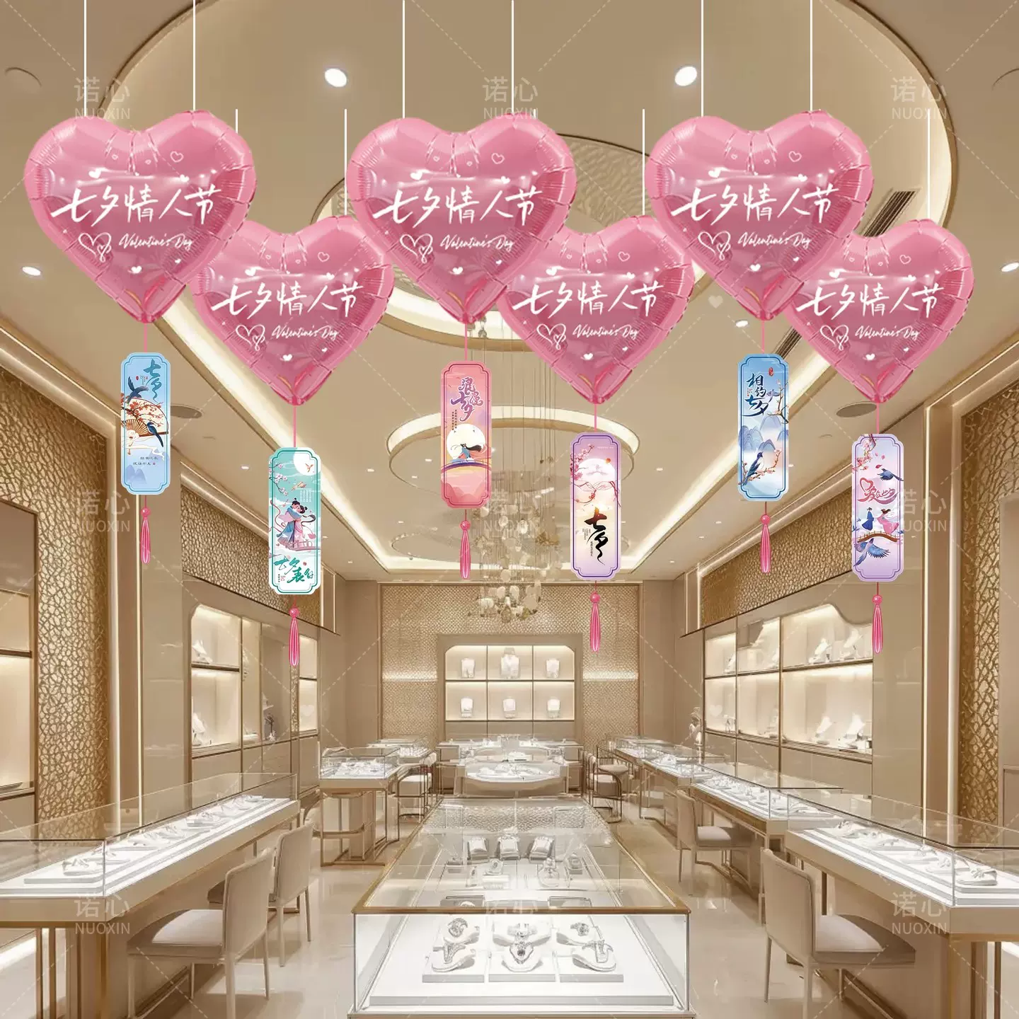 七夕情人节浪漫氛围布置爱心形气球商场珠宝店铺金店吊顶挂件