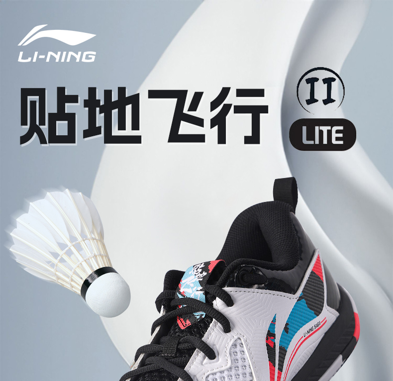 LI-NING　AAPM151-2 s-l1200.png