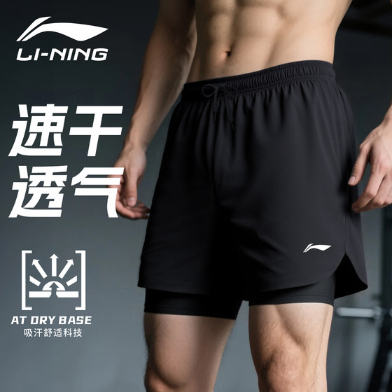 
Li Ning Sports Shorts Men's Swimming Trunks Beach Pants Running Fitness Marathon American Quick-Drying Swimming Ice Silk Set