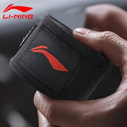 Li Ning Boxing Bandages for Men and Women, Martial Arts Wrist Wraps, Sandbag Training, Muay Thai Wrist Guards, Elastic Straps