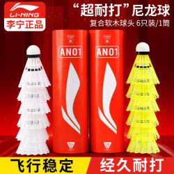 Li-Ning Nylon Badminton Genuine Durable Plastic Shuttlecock, Not Easy to Break, Outdoor Windproof Professional Training Competition Rubber Ball