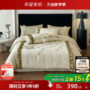 
Mercury Home Textiles French Retro Four-piece Set of Cotton Embroidery Pure Cotton Suite Bedding Wedding Embroidery Dowry Bedding