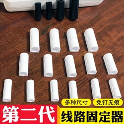 Cable Organizer Clips Self-Adhesive Network Cable Routing and Storage Tool Wall-Mounted Traceless Wire Management Clips